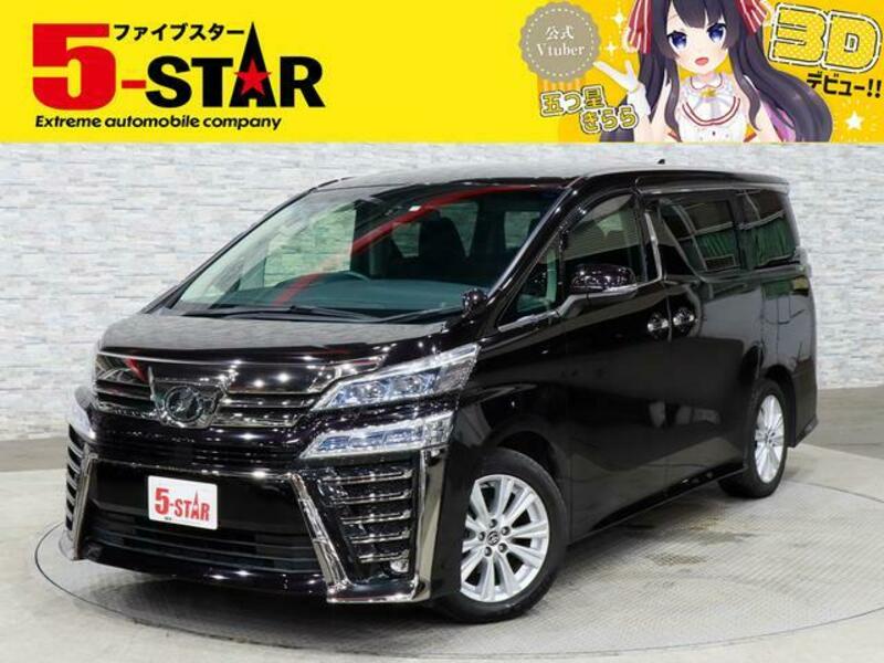TOYOTA VELLFIRE