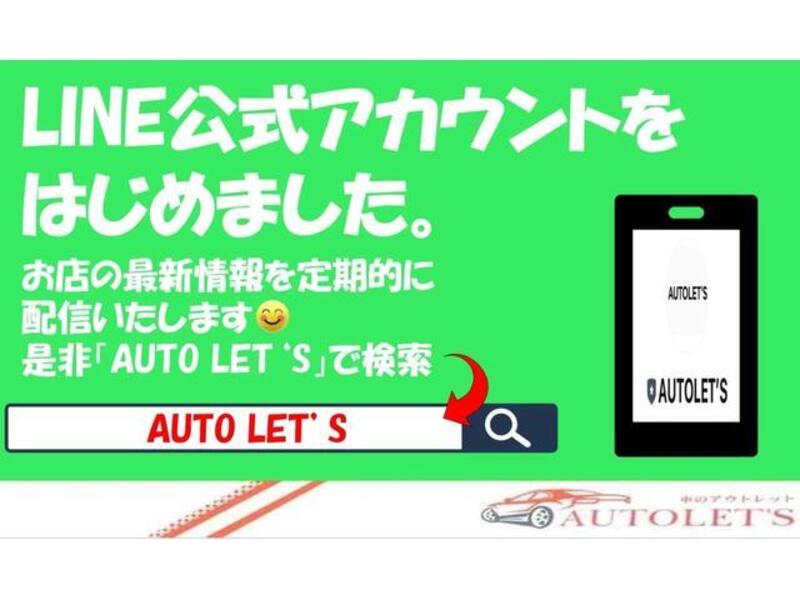 ATRAI