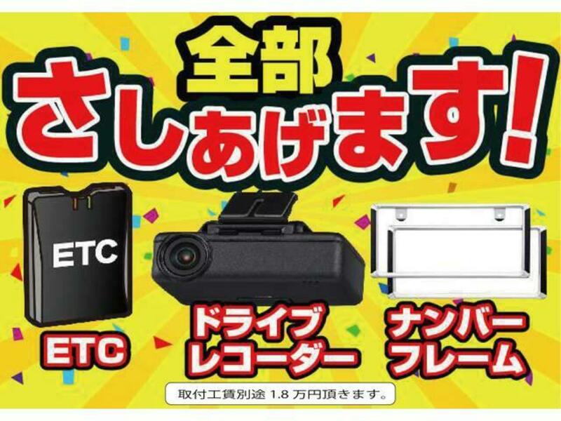 SPACIA GEAR