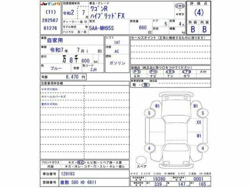 WAGON R