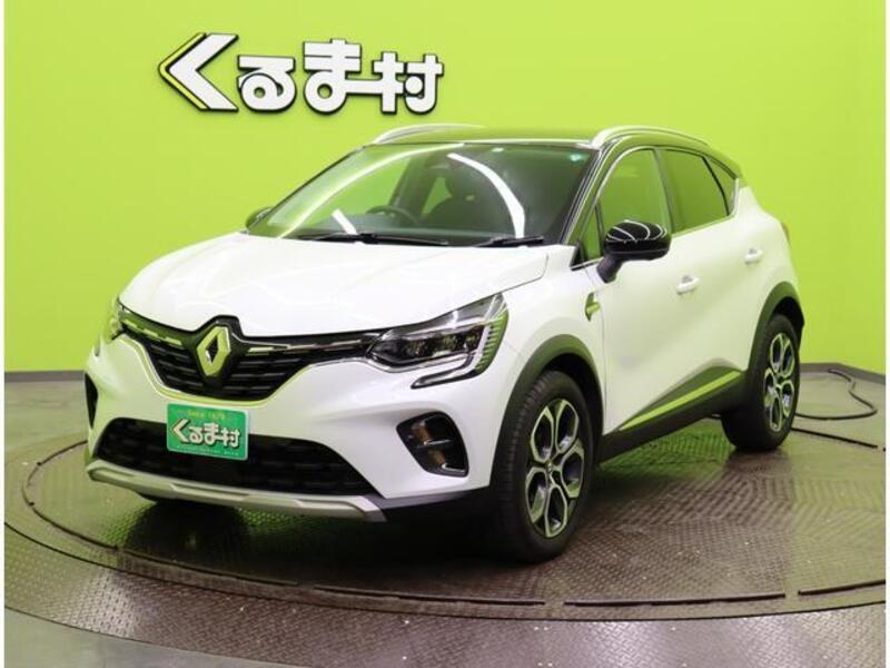 CAPTUR