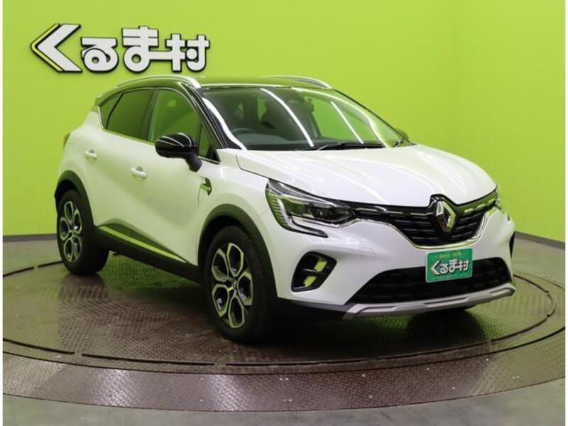 CAPTUR