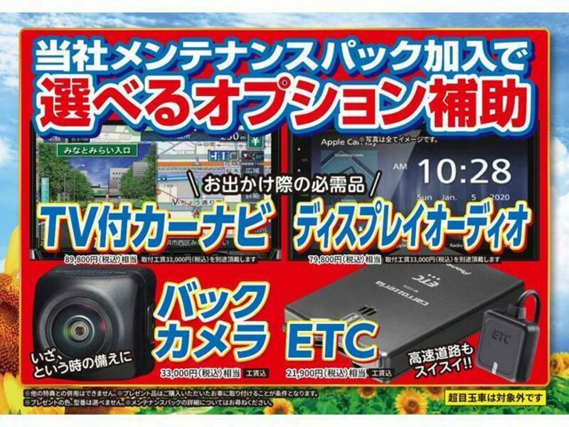 SPACIA GEAR