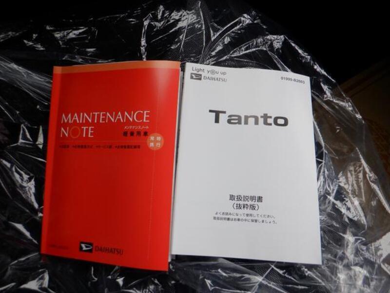 TANTO