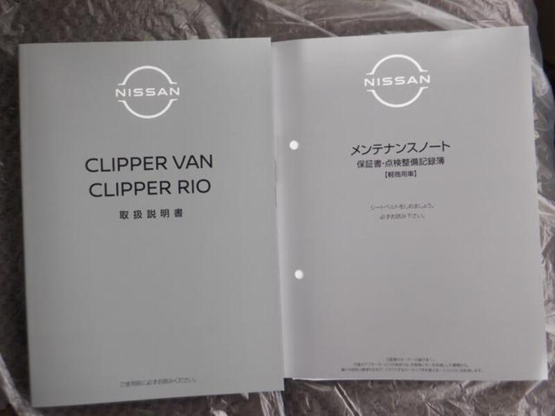 CLIPPER VAN