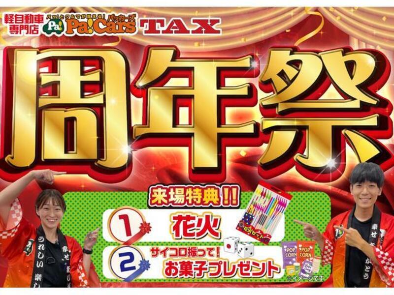 N BOX