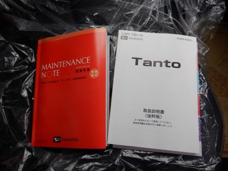 TANTO
