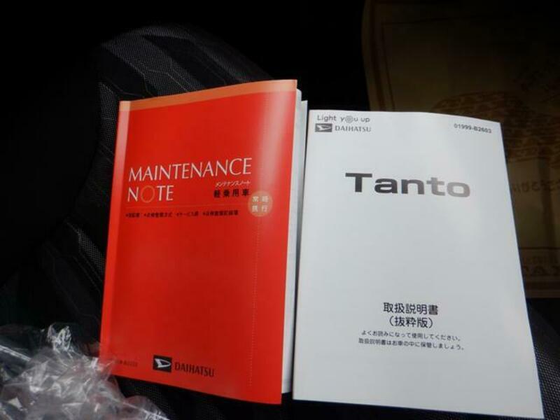 TANTO
