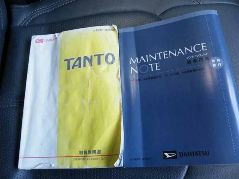 TANTO