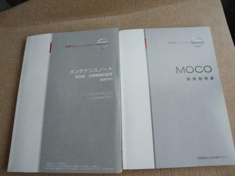 MOCO