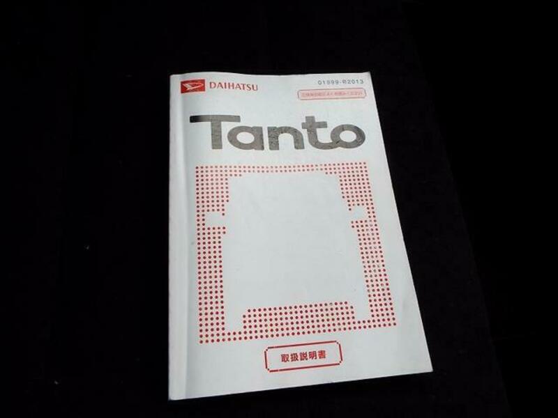 TANTO