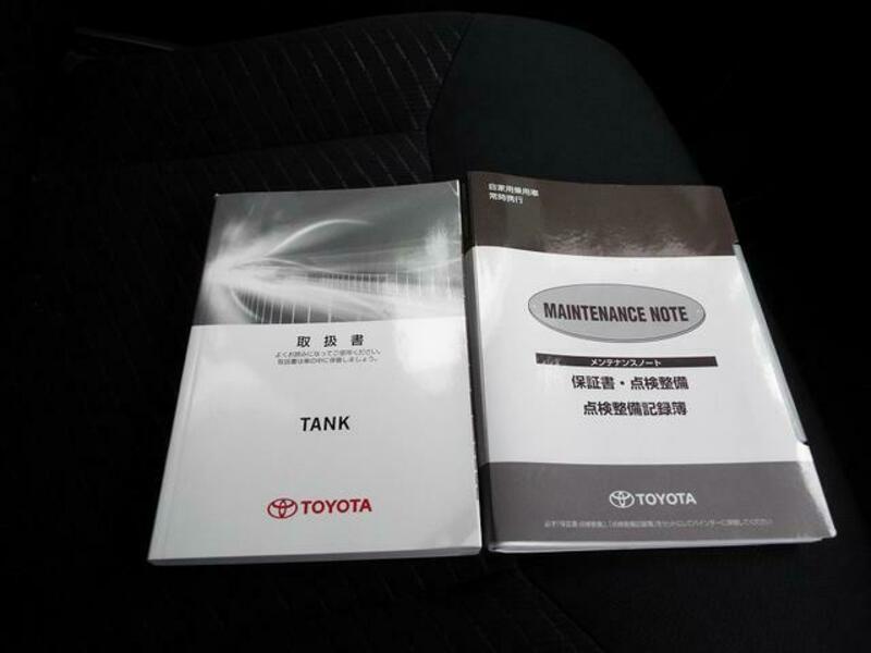 TANK