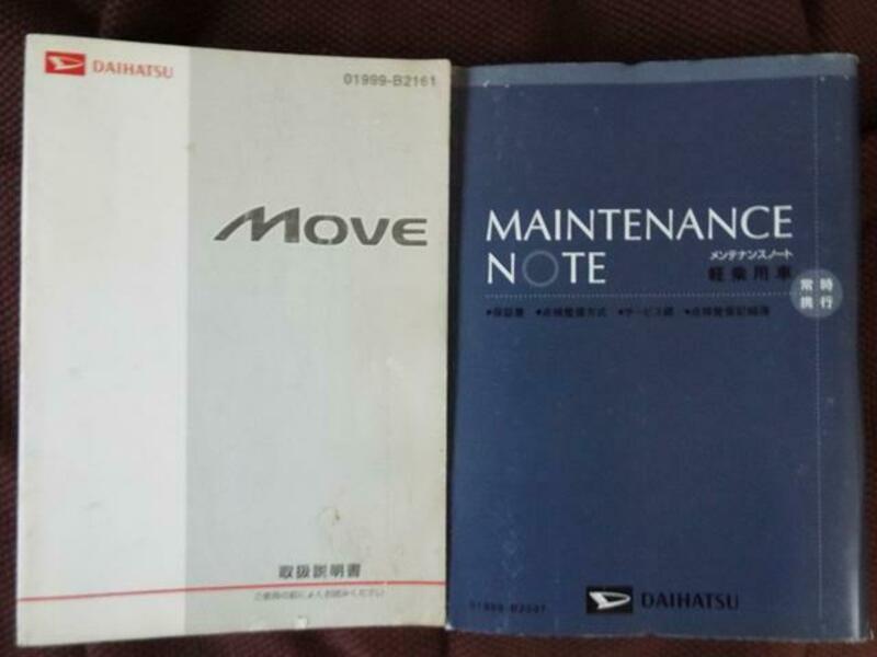MOVE