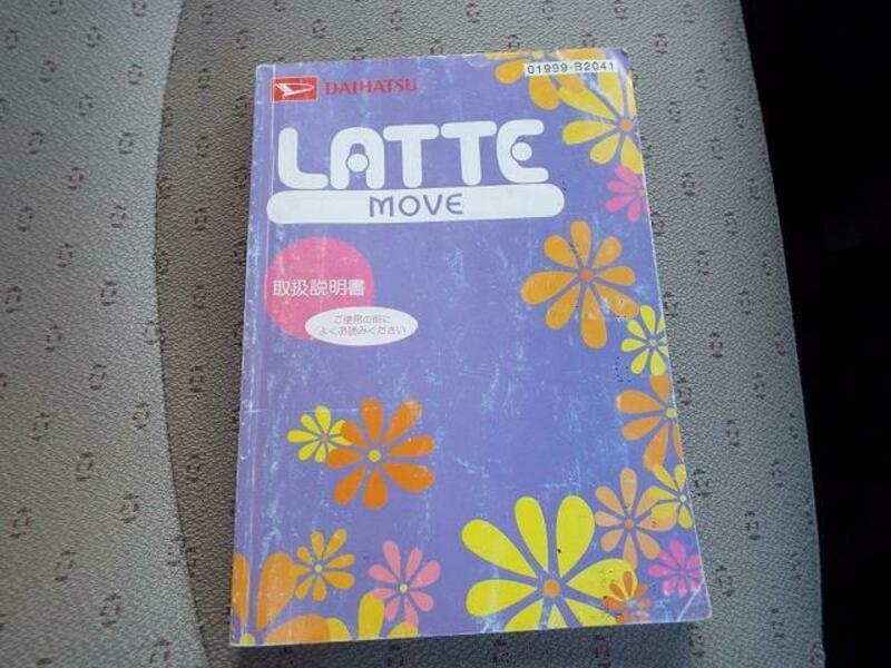 MOVE LATTE