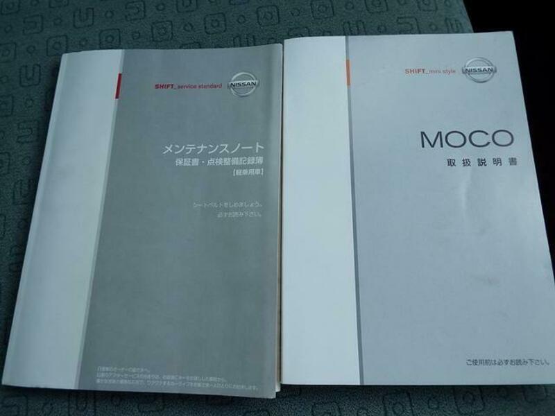 MOCO