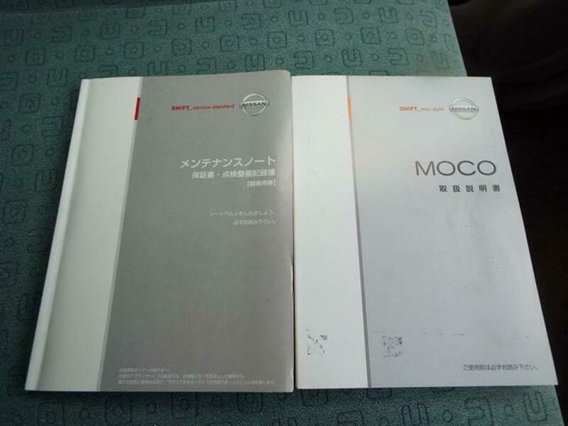 MOCO