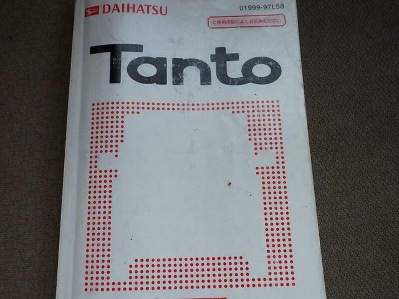 TANTO