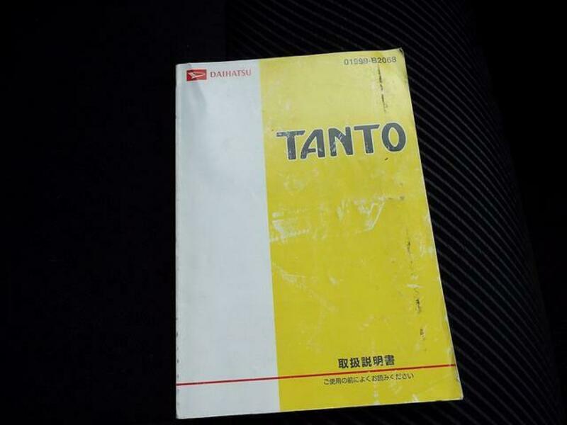 TANTO