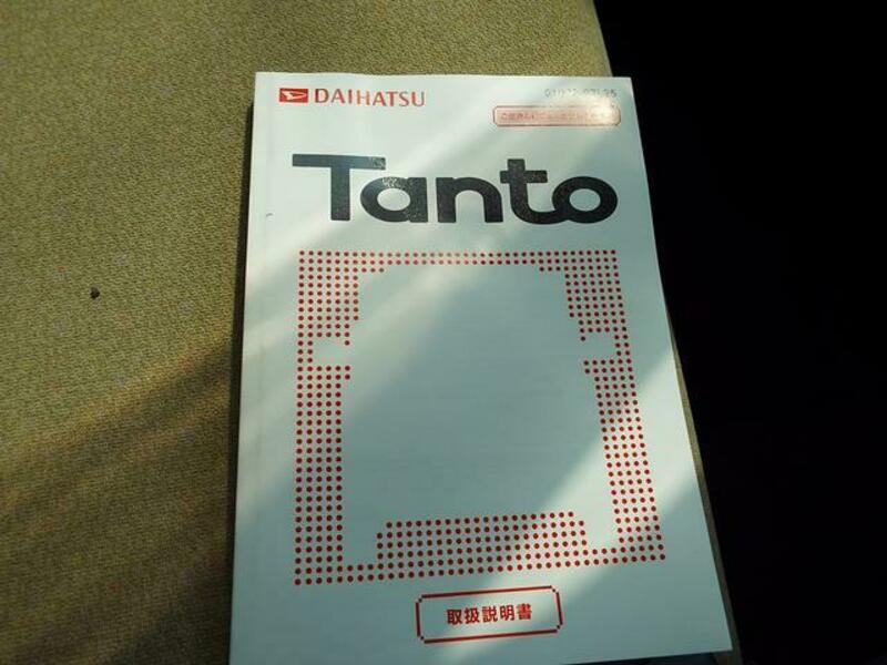 TANTO