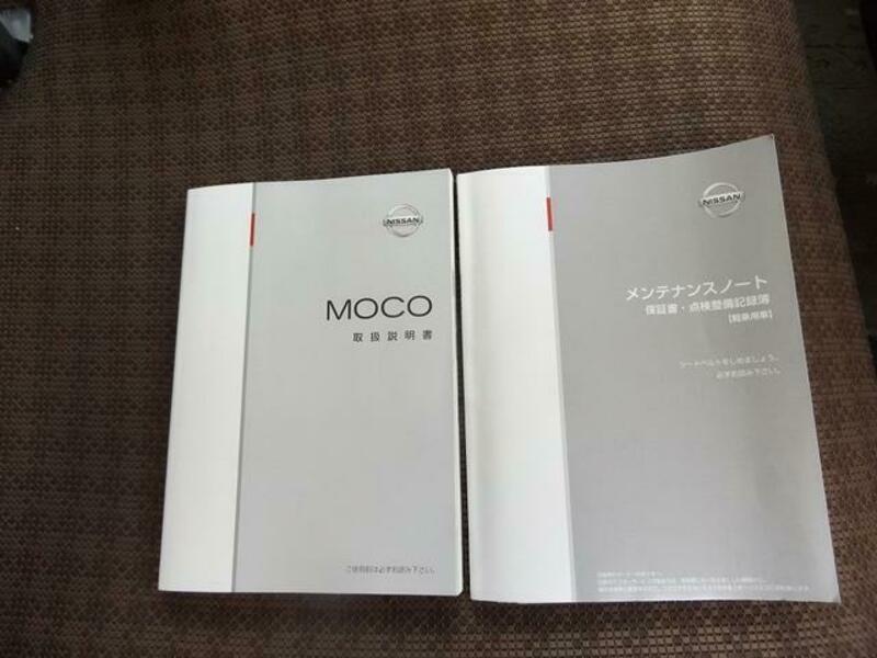 MOCO