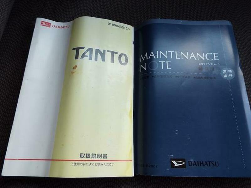 TANTO