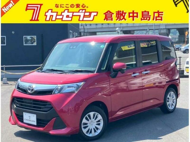 TOYOTA TANK
