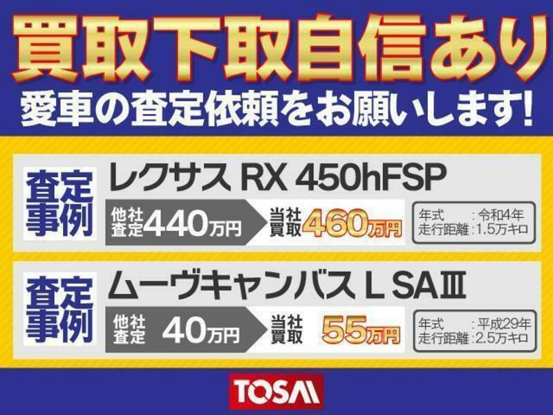SPACIA GEAR