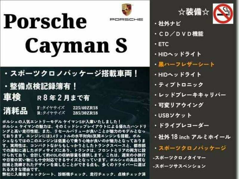 CAYMAN