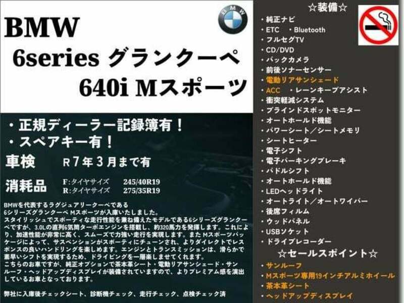 6 SERIES