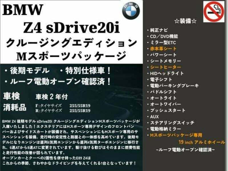 Z4