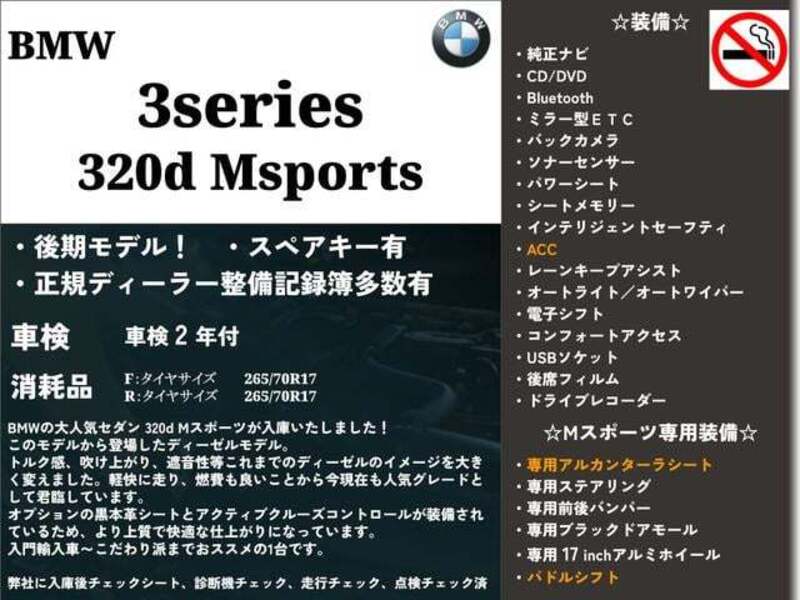 3 SERIES