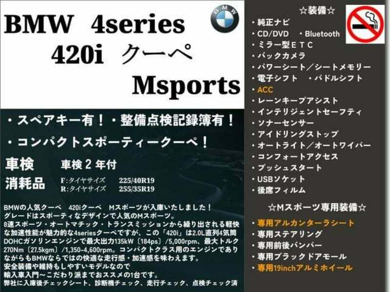 4 SERIES