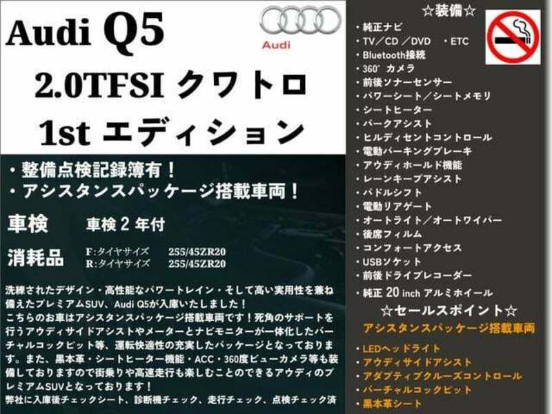 Q5