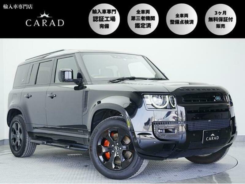 LAND ROVER DEFENDER