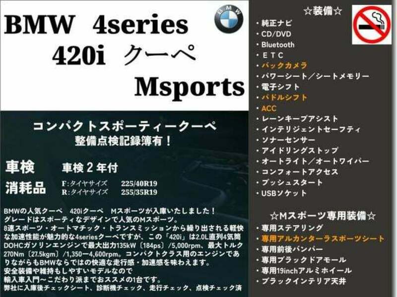 4 SERIES