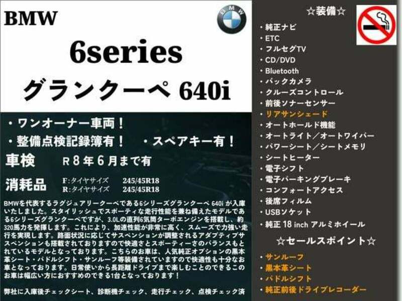 6 SERIES