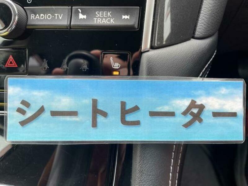SKYLINE