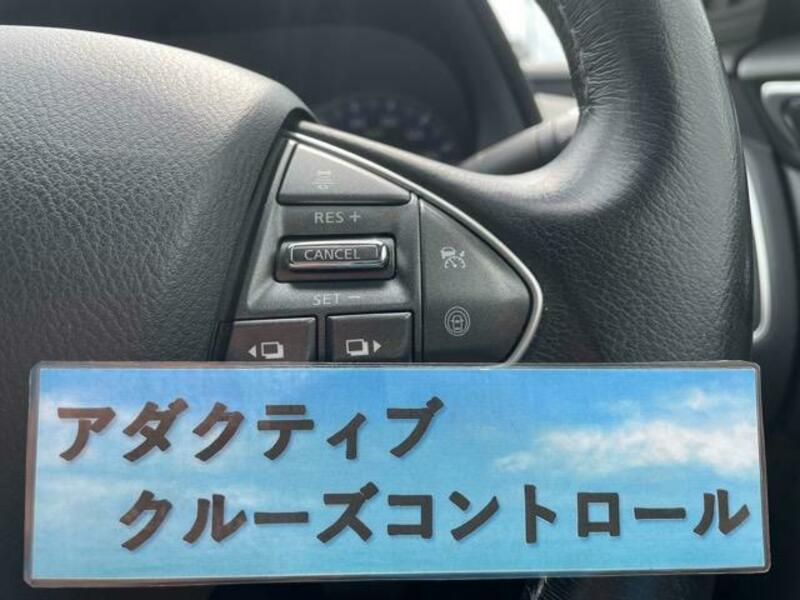 SKYLINE