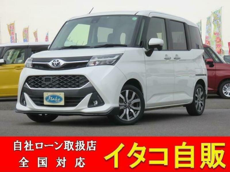 TOYOTA TANK