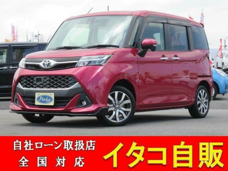 TOYOTA TANK