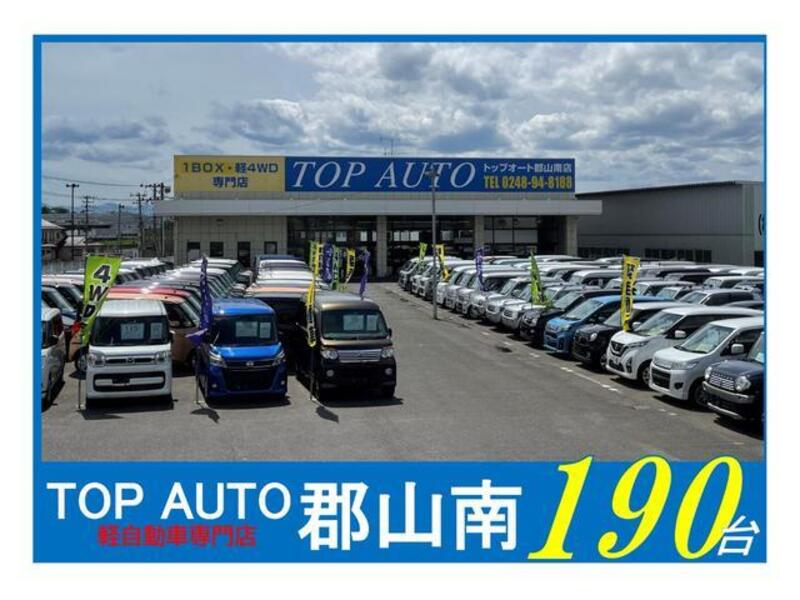 ATRAI
