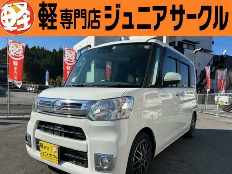 TANTO