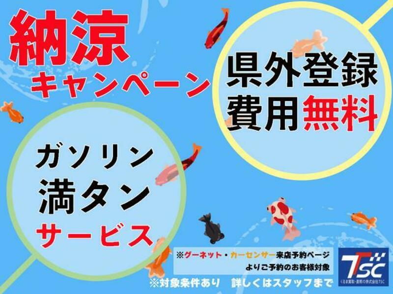 MARCH