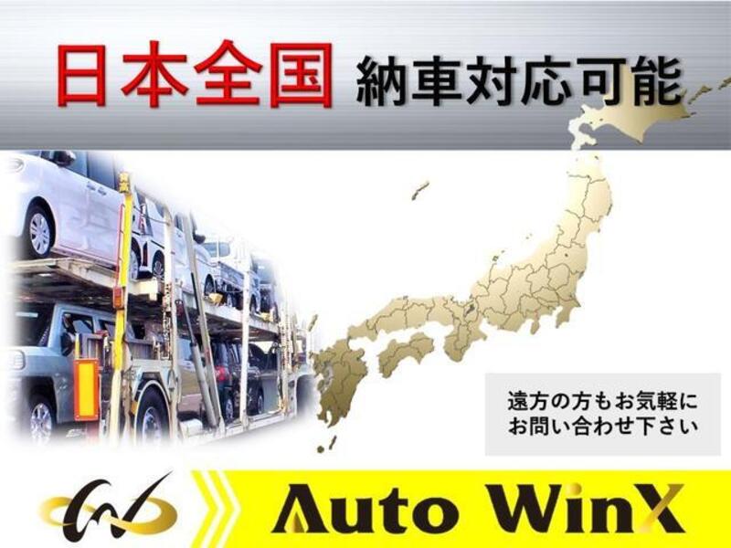 ATRAI WAGON