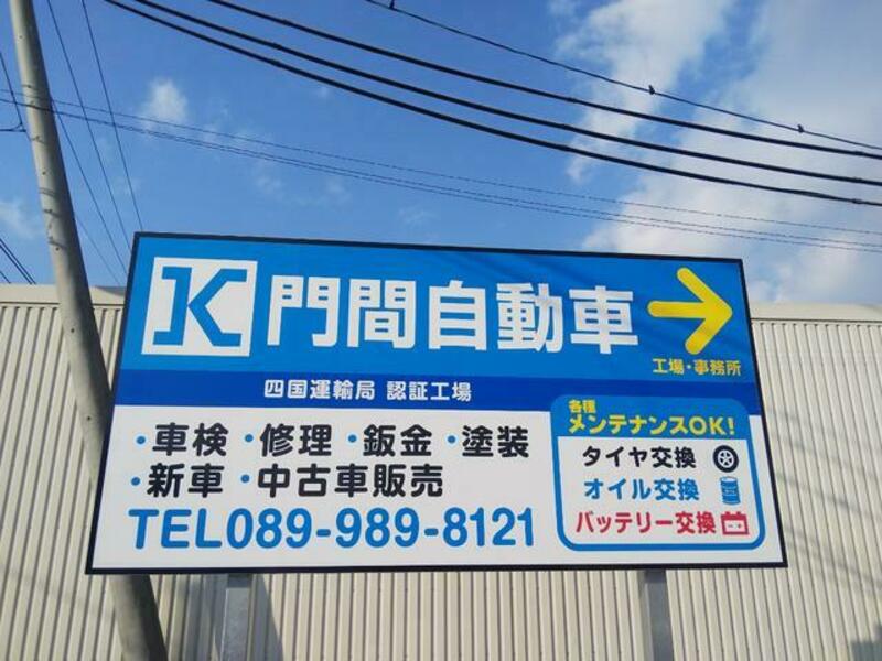 MOVE