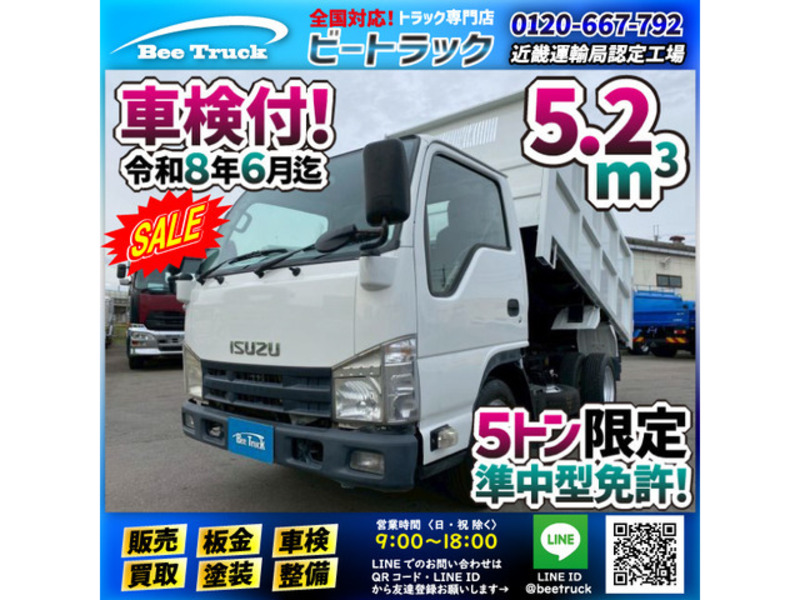 ISUZU ELF