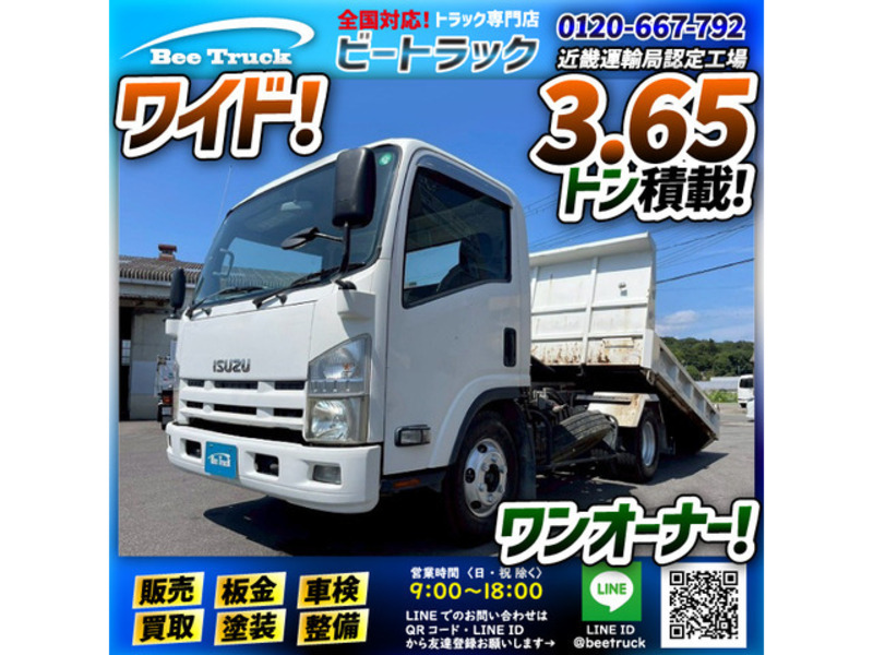 ISUZU ELF