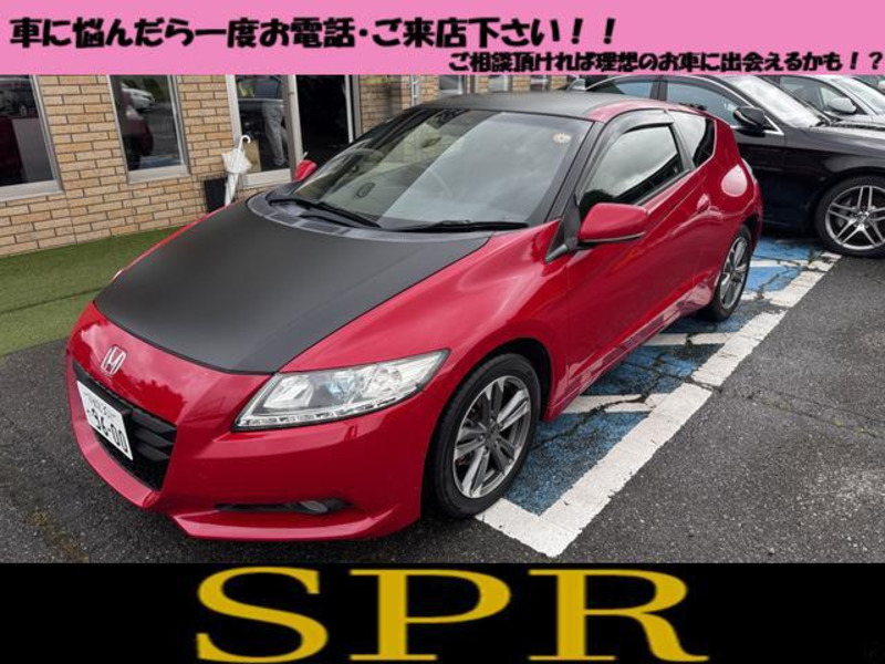 CR-Z-0