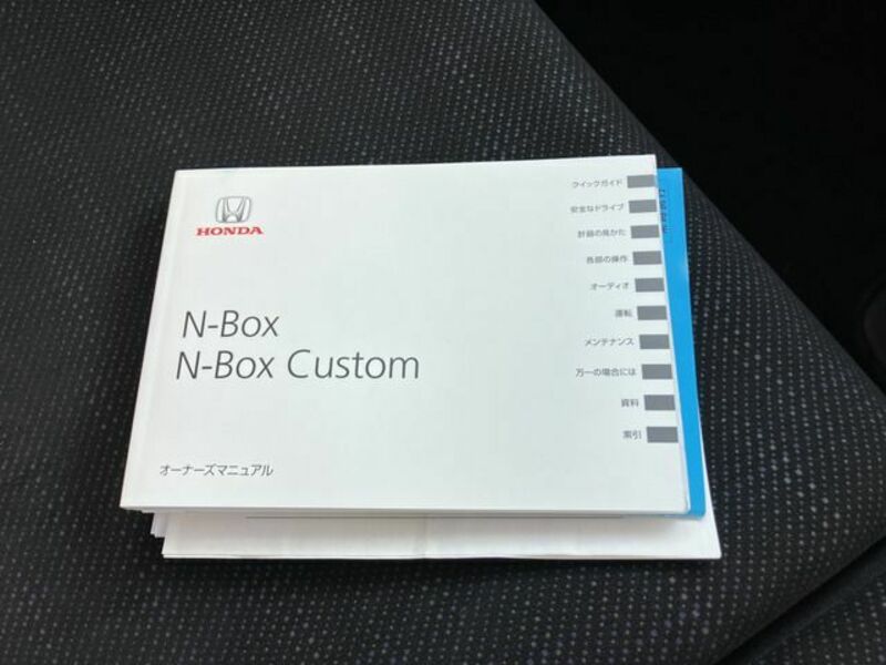 N BOX