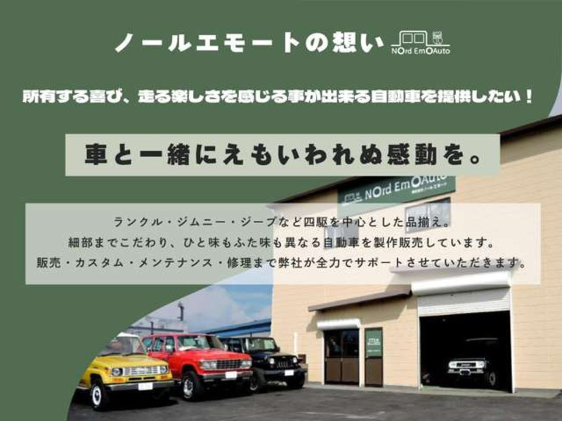 JIMNY SIERRA